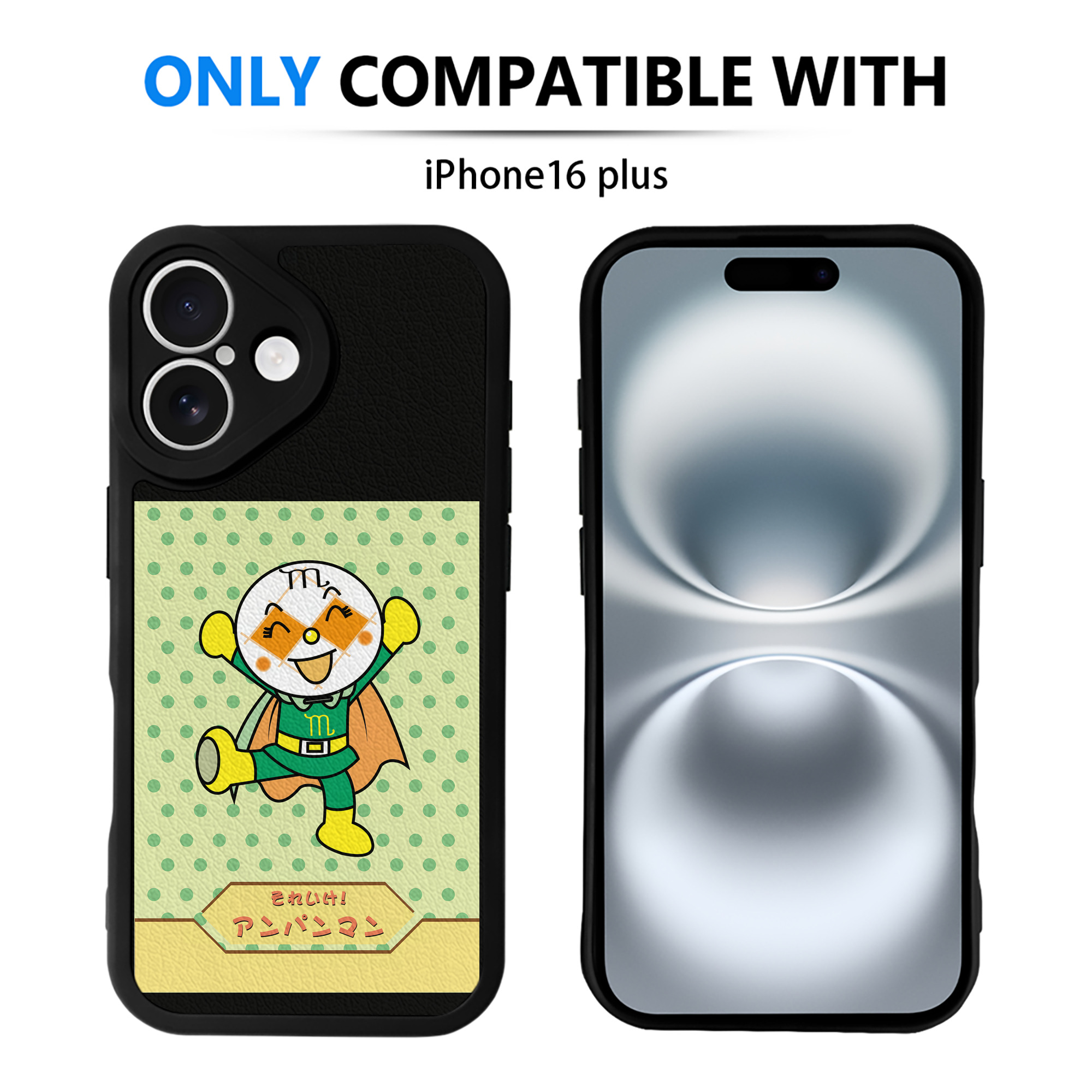 （画像用） アンパンマン Anpanman 【iPhone 16シリーズ対応】シリコンスマホケース（レザー調） 材質：シリコン